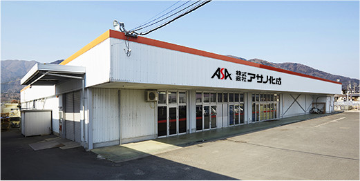 養老工場